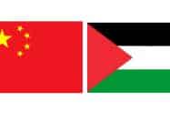 China vs Palestine Prediction, Betting Odds, and Free Tips 20/06/2023